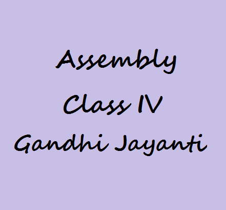 assembly 