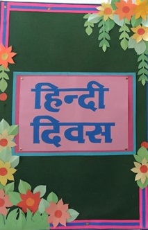 hindi 2022